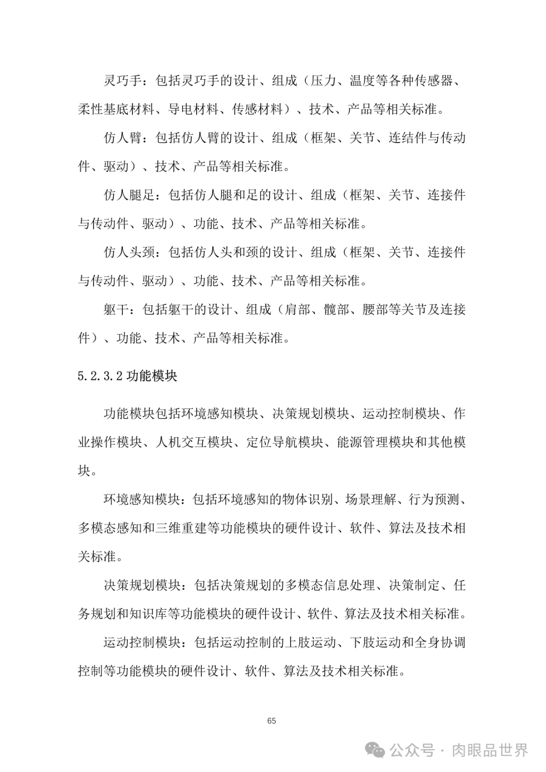 780f0670ec956b94f9963bcd210255e1.png