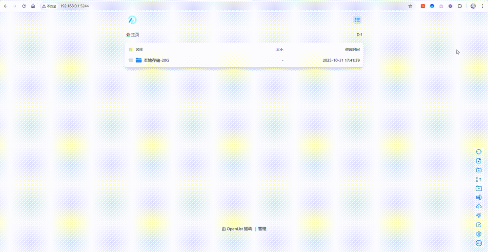Animated demo of local storage playback and upload