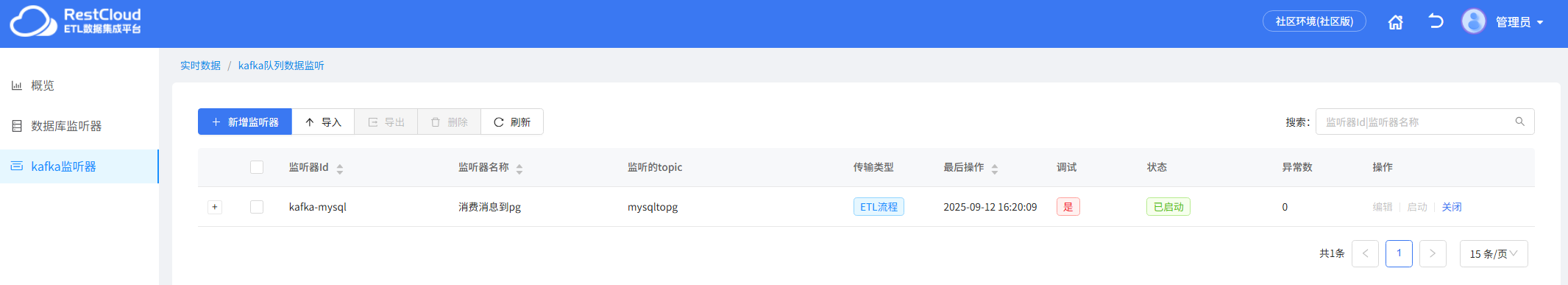 图片 11