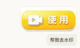 你听我说
