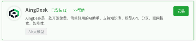 image-20250716131136371