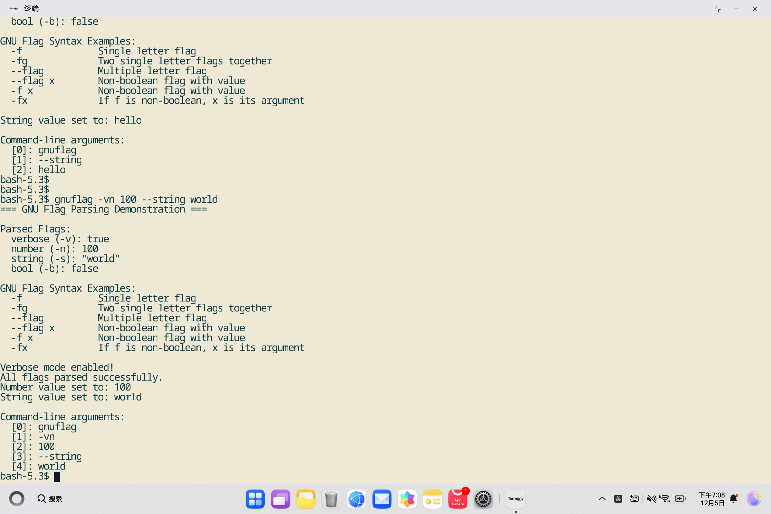 image-20251205190812583