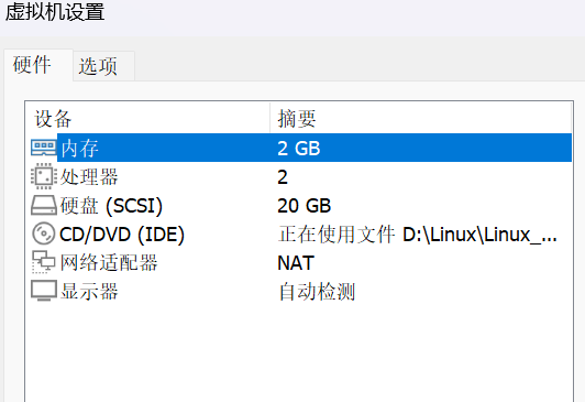 image-20240813165734651