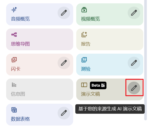 image-20260129122242082