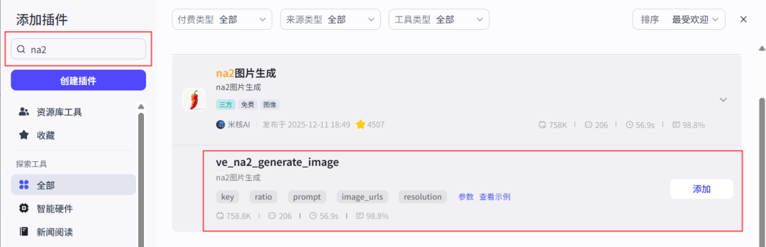 扣子(Coze)实战:别再花钱买绘本了,AI绘本神器!扣子直达,零基础秒出成品_扣子搭建英语绘本故事工作流教程-CSDN博客