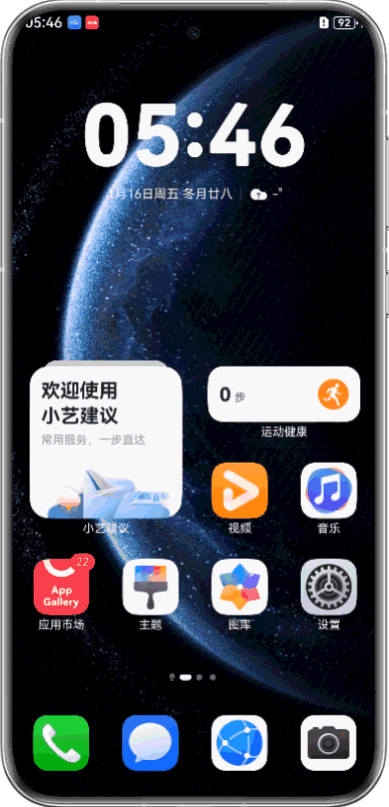 创建测试任务
