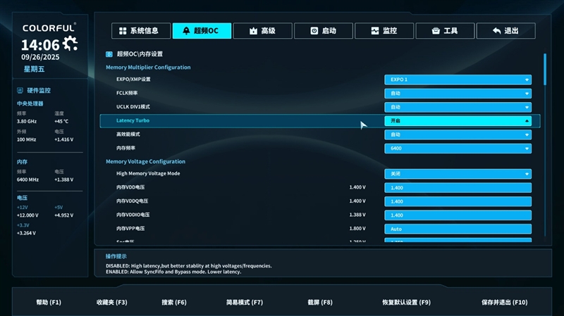 主流玩家的高端主板!七彩虹战斧B850M超级黑刃主板评测:供电散热配置豪华 性价比极佳