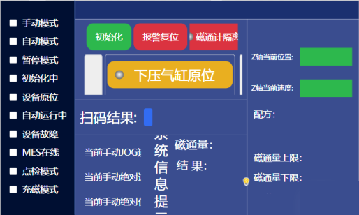 开源干货 | 工业级WPF数据大屏实战项目