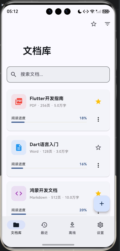 image-20260412171201285