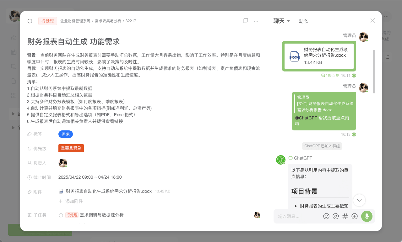 Snipaste_2025-04-22_16-17-26.png (59.20 KB)