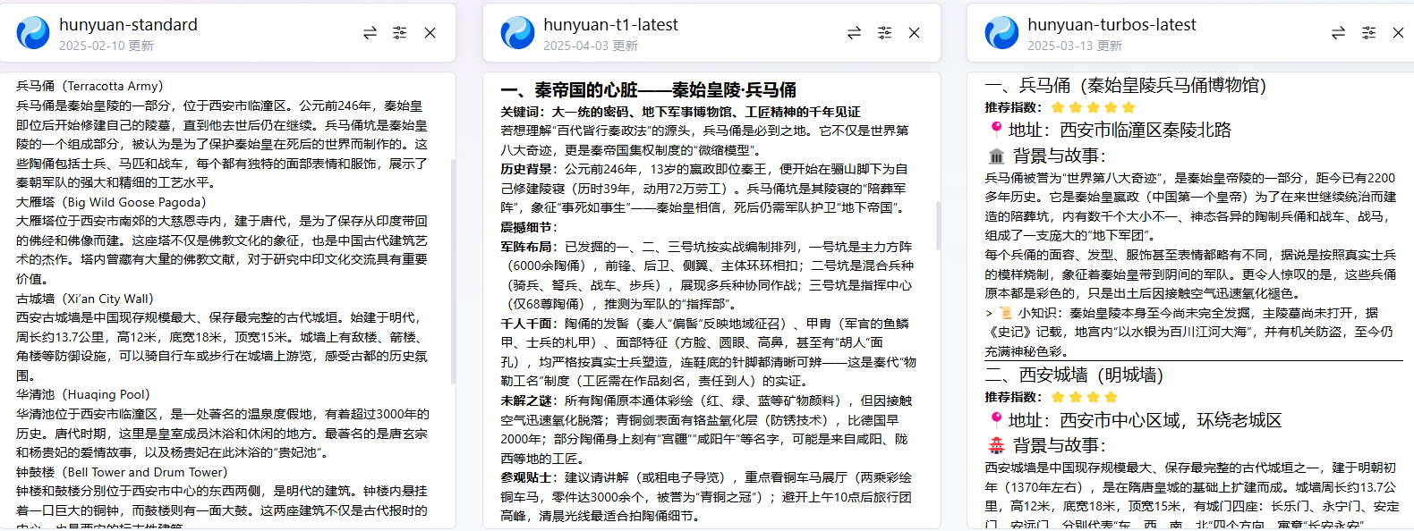 请在此添加图片描述