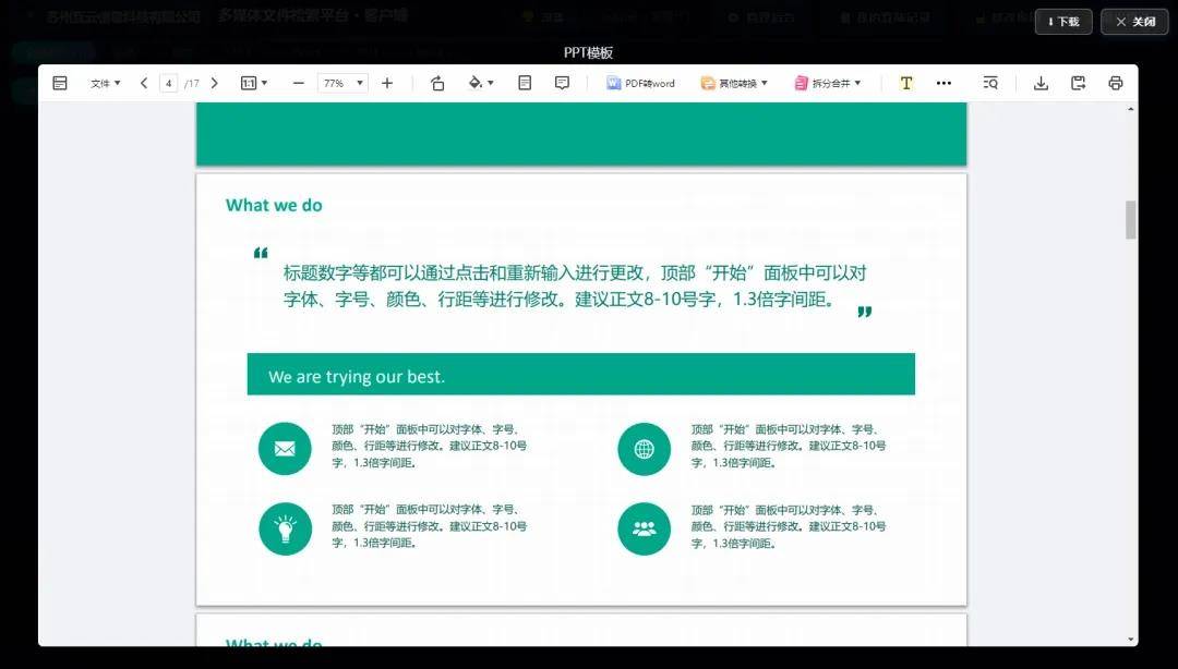 文章配图-1