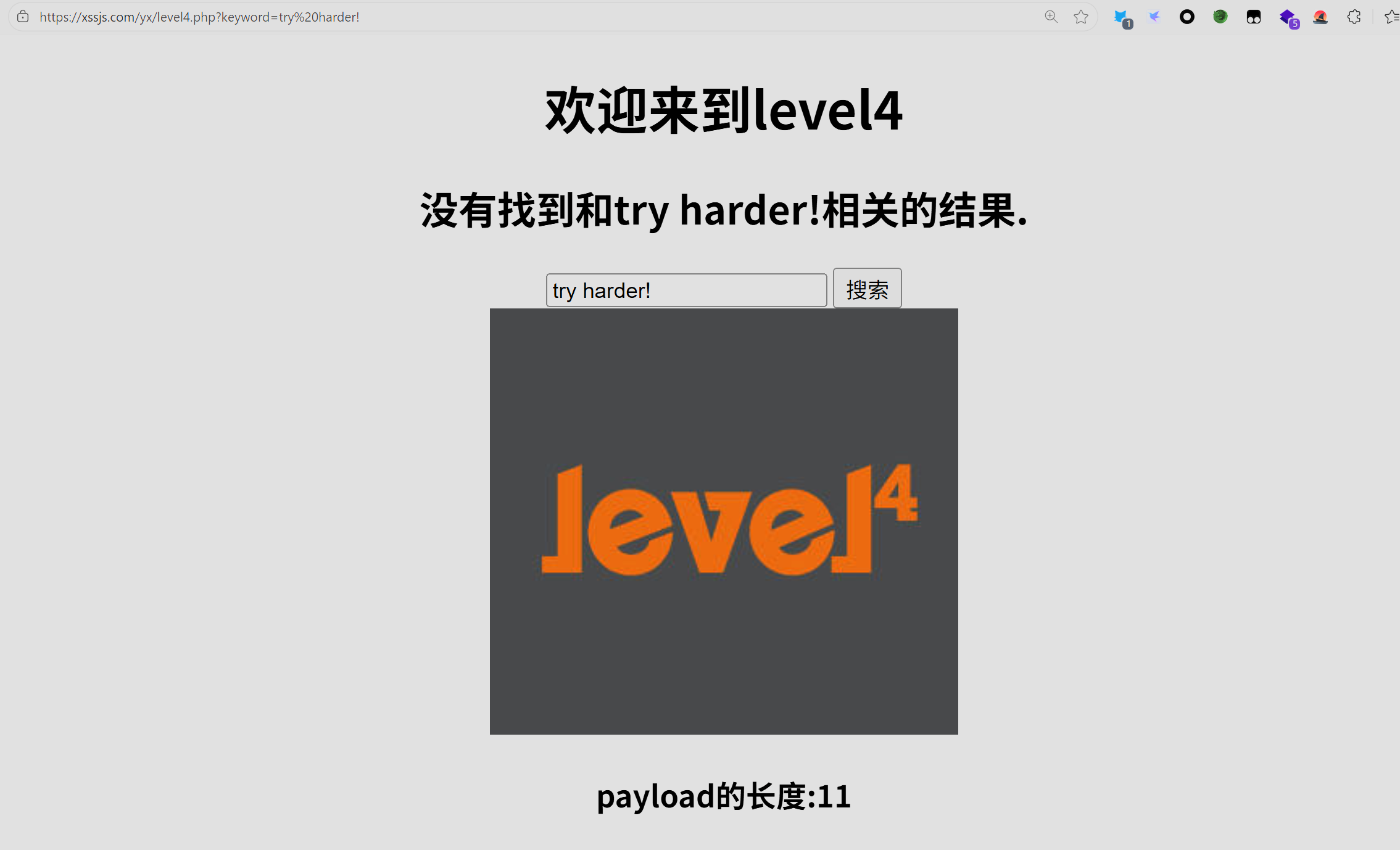 image-20251011234305404