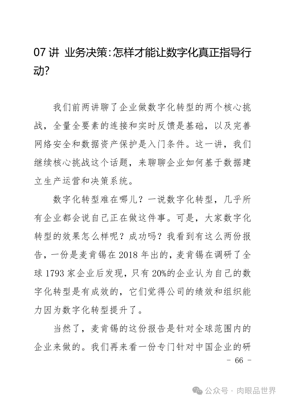 7876aea2191cd172daf84e6046475639.png