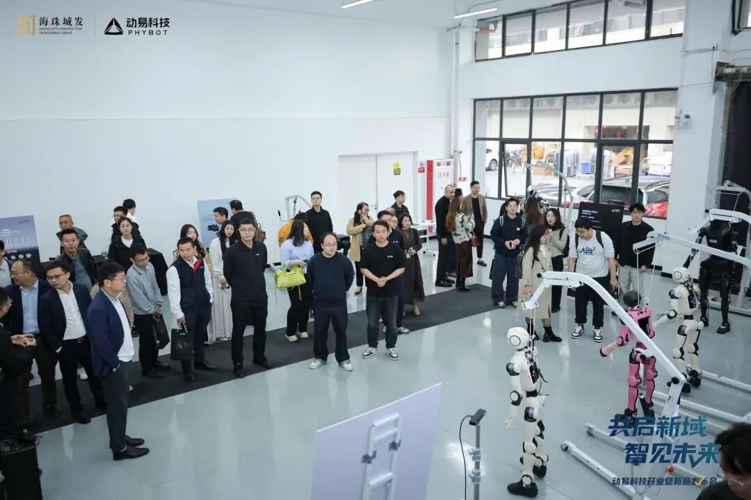 从一颗螺丝到整个身体：动易科技在广州，把AI的“未来蓝图”刻进现实 | 前沿在线