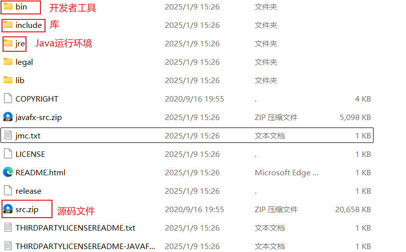 image-20250109153813610