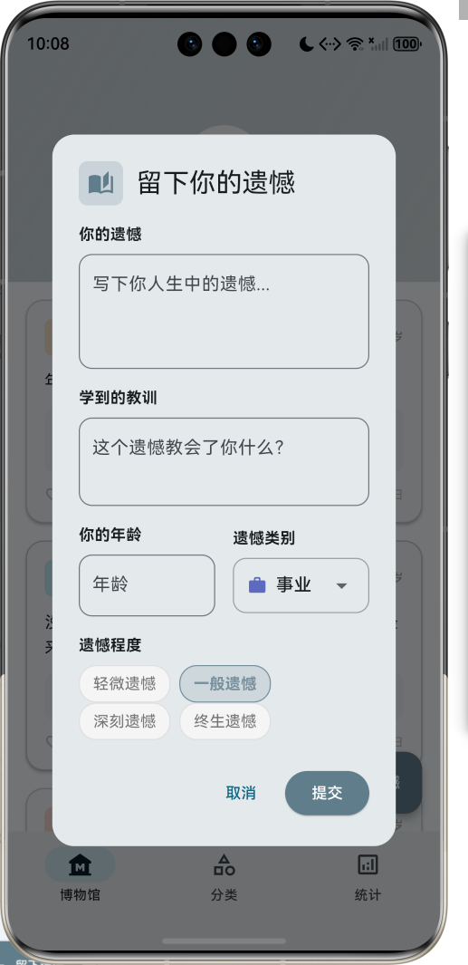 image-20260408220822533