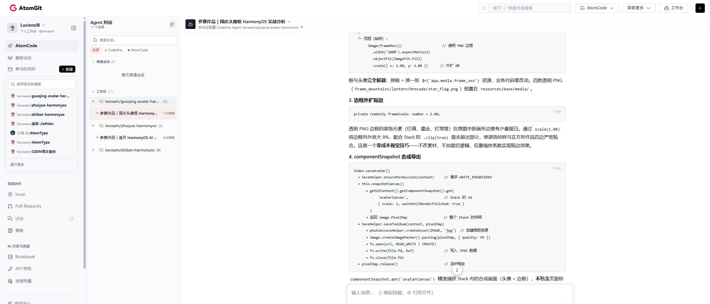 请在此添加图片描述