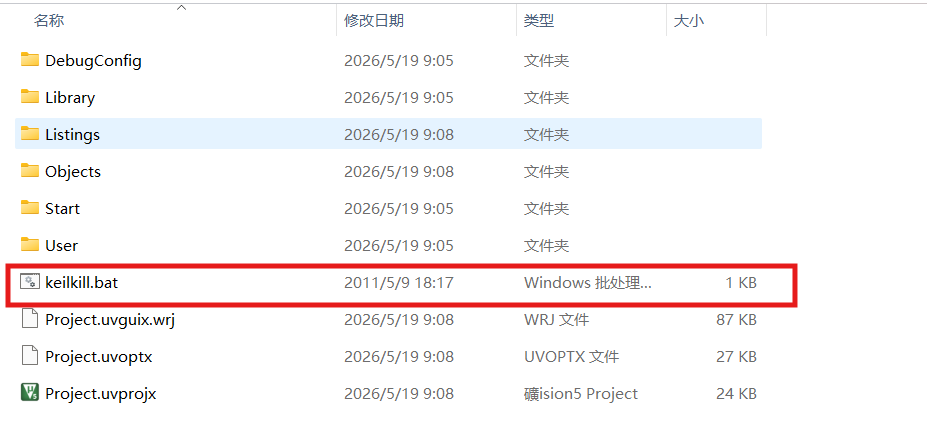 image-20260519091546489