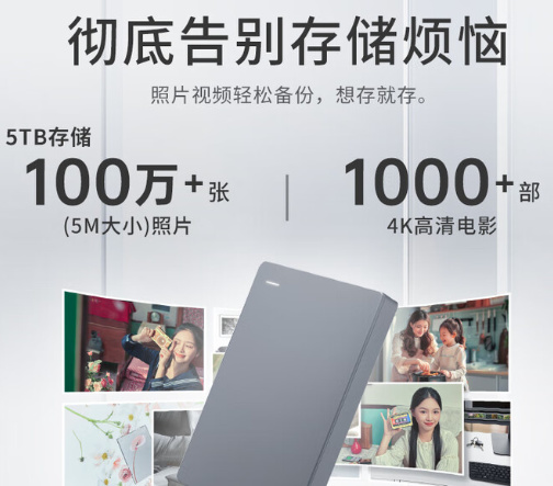 移动硬盘的格式：exFAT 和 NTFS ，哪种更适合移动硬盘？