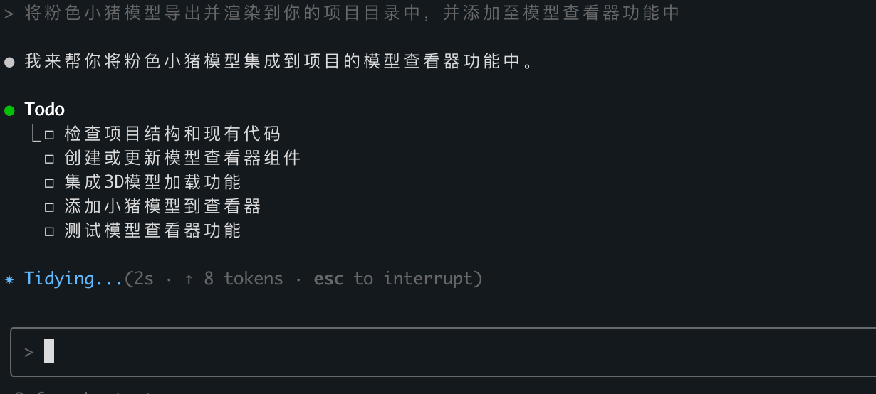 ScreenShot_2025-09-19_18-51-11