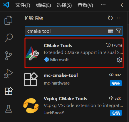 使用 VS Code 搭建 Keil C51/ARM 开发环境_vscode配置keil环境