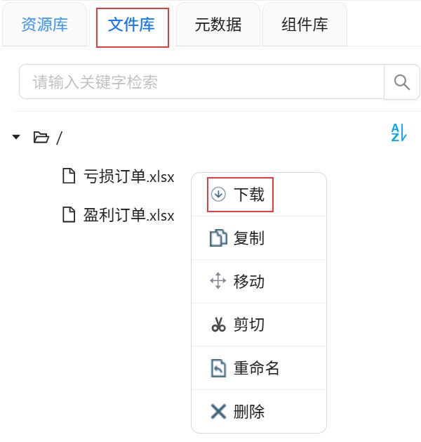 屏幕截图 2026-05-08 114629