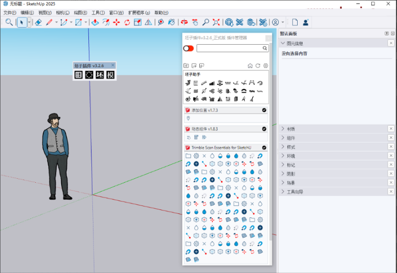 Snipaste_2025-07-09_14-50-13
