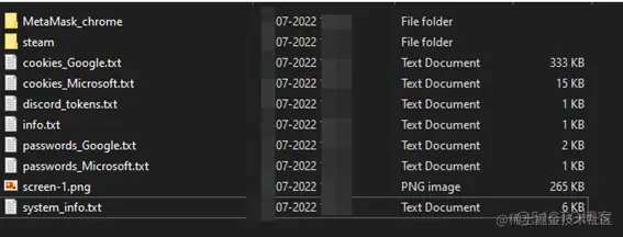 开发者共享的窃取日志
