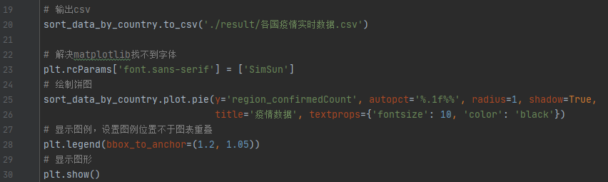 image-20240516135420686