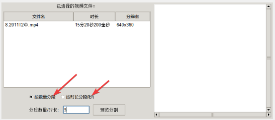 几个