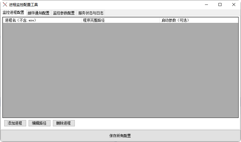 C# 轻量级自动化运维工具：进程监控与自愈守护系统