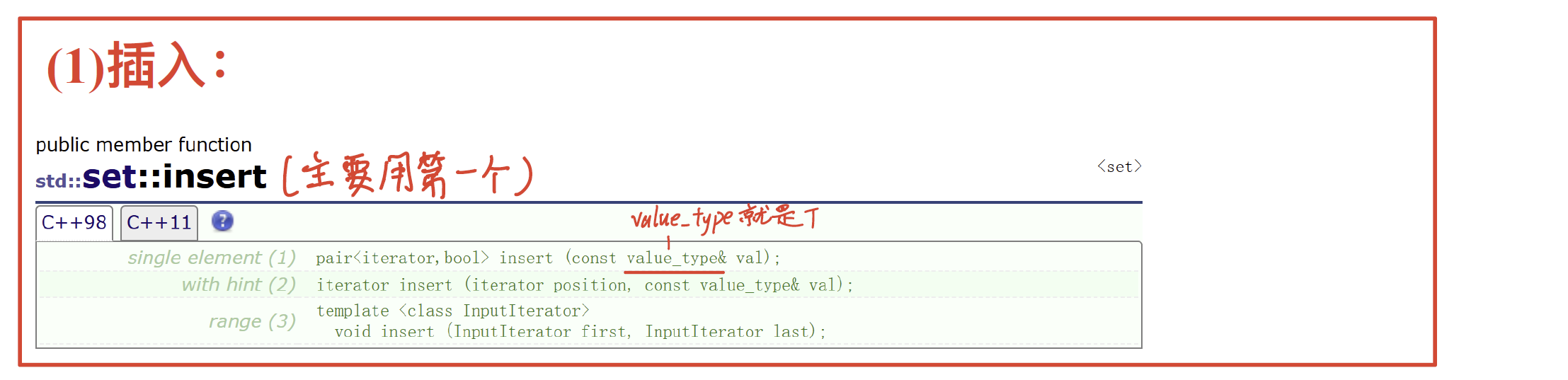 image-20250122230459784