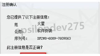Origin 2025 下载Origin2025安装教程——科学绘图与数据分析入门