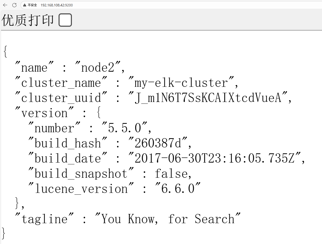 image-20251104165720293