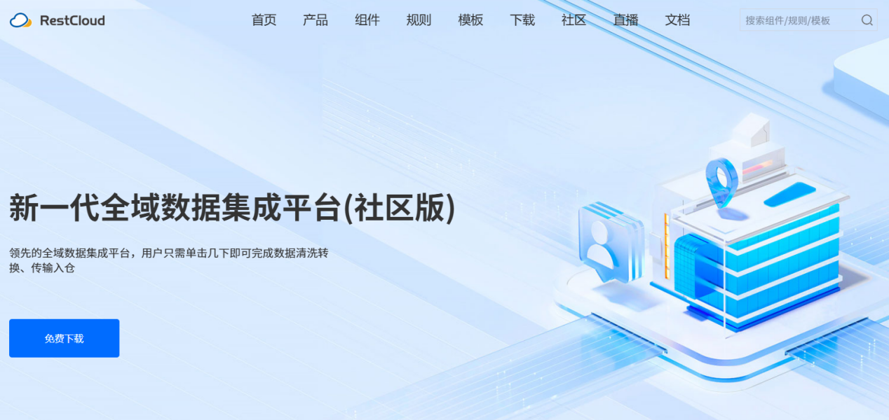 图片 2