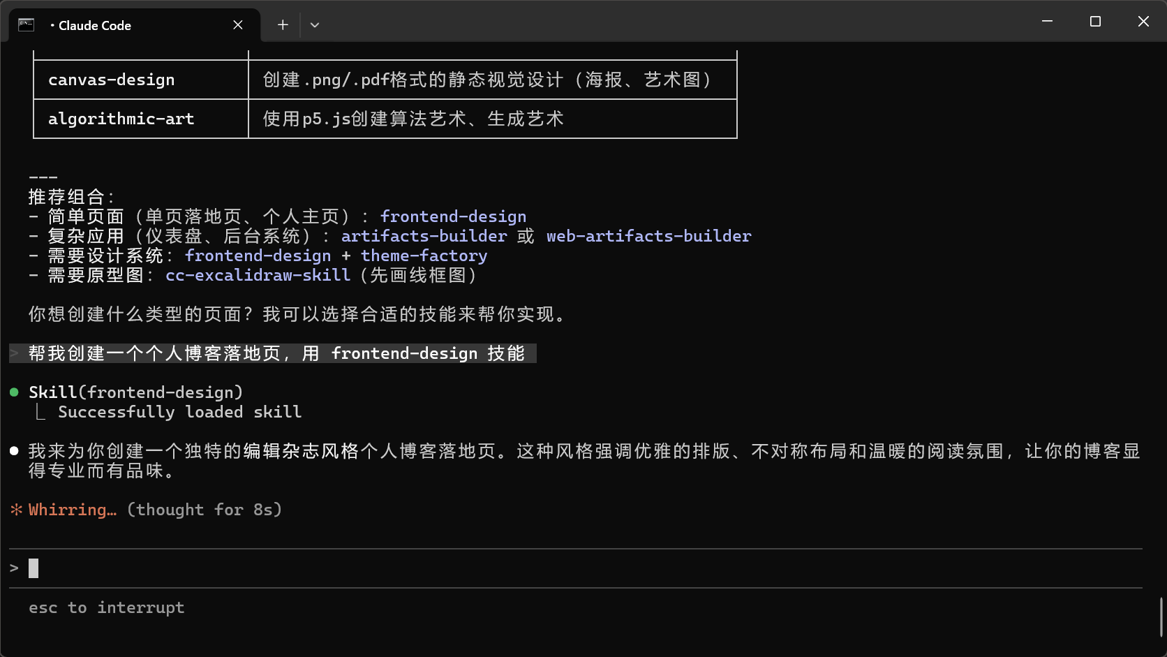 image-20260302154607633