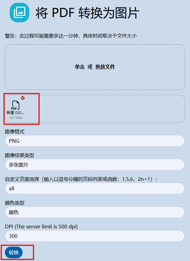 image-20250902102731842