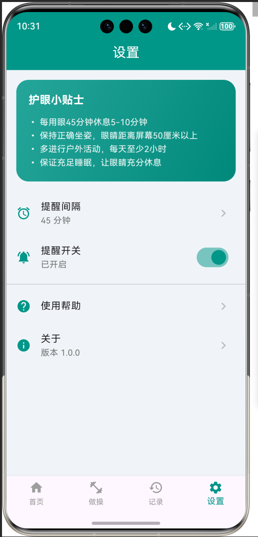 image-20260404225046537