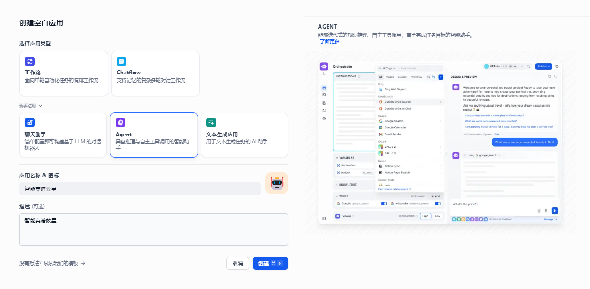 image-20250624201633418