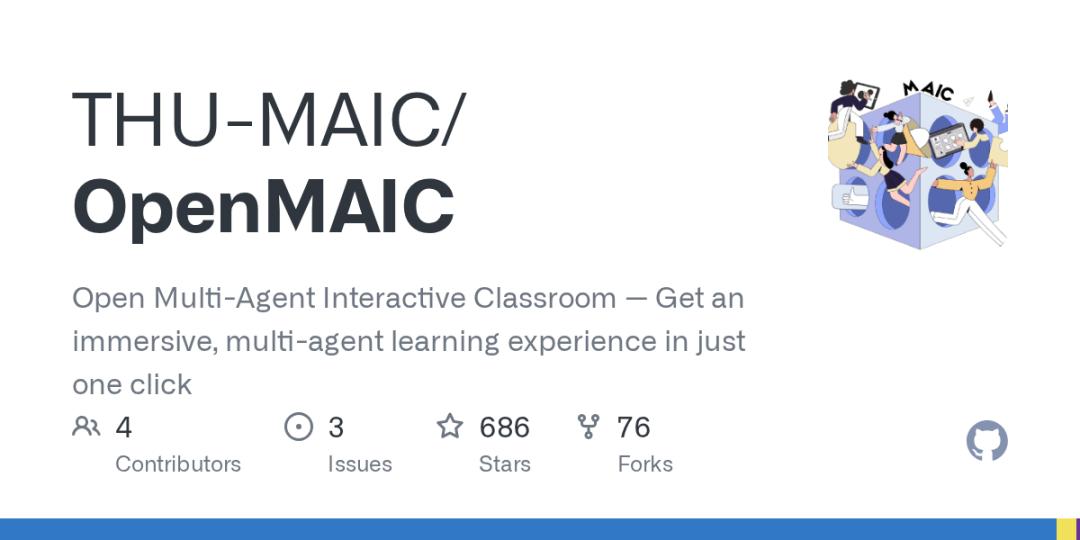 OpenMAIC：开源多智能体交互式课堂平台