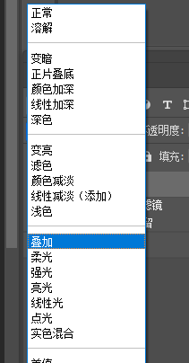 将图层混合模式改为【叠加】或【线性光】