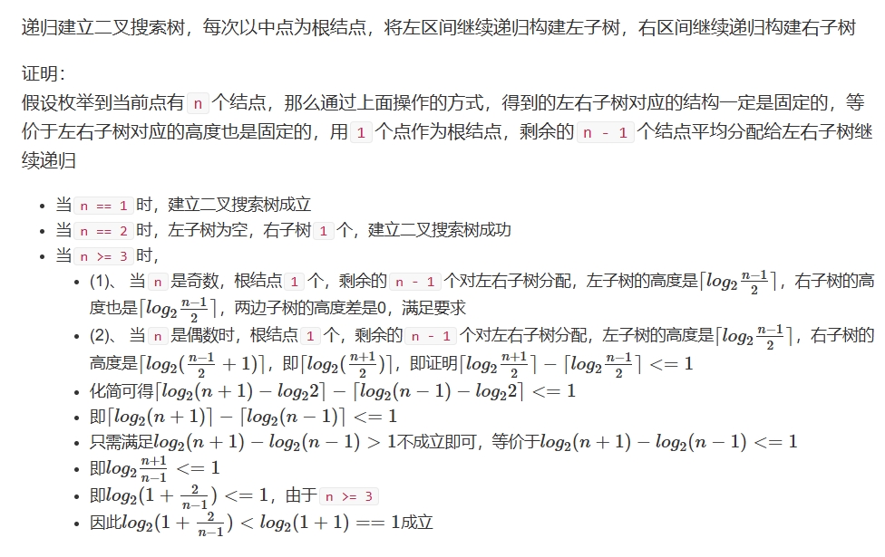 微信截图_20241202212119.png