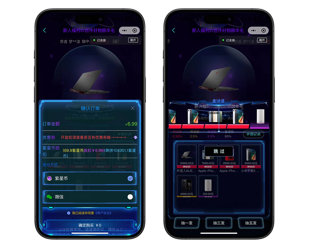 潮玩炫酷ui盲盒商城源码,uniapp,小程序（亲测）-CSDN博客