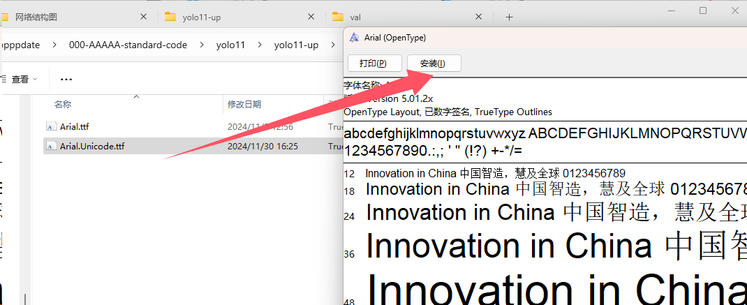 image-20250919153703914