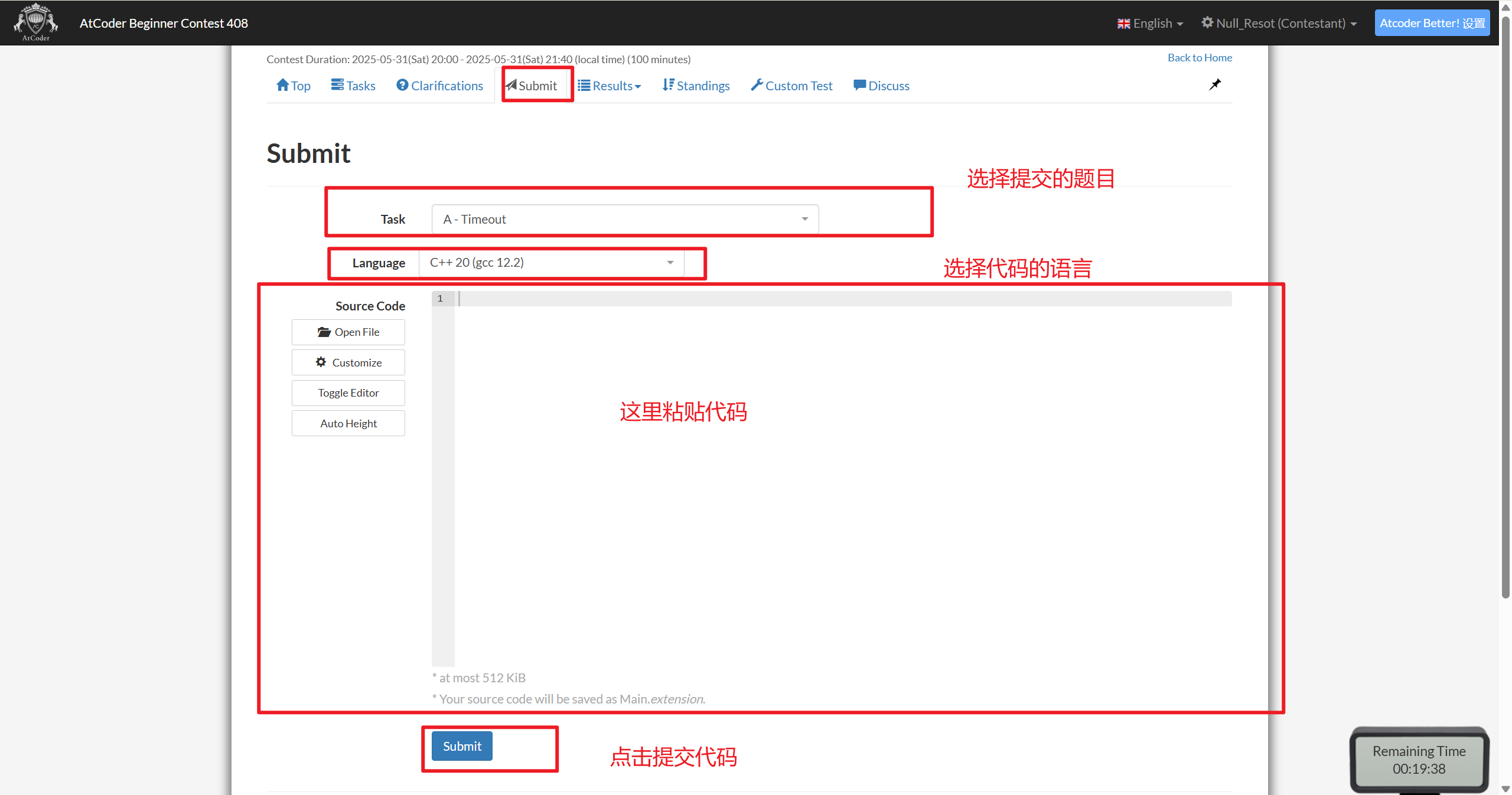 atcoder-contest-submit