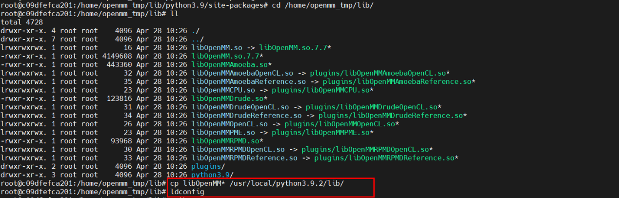 基于昇腾适配DeepMind团队发布的蛋白质结构预测模型OpenFold_python_52