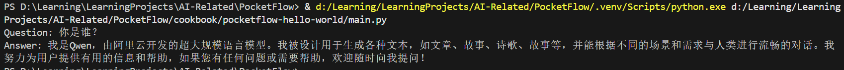 image-20250509111620054