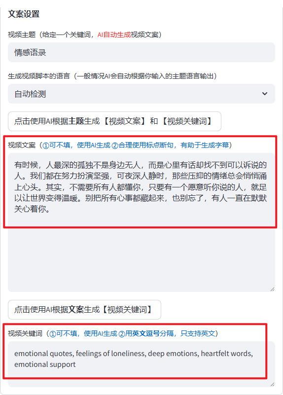 image-20250930112249351