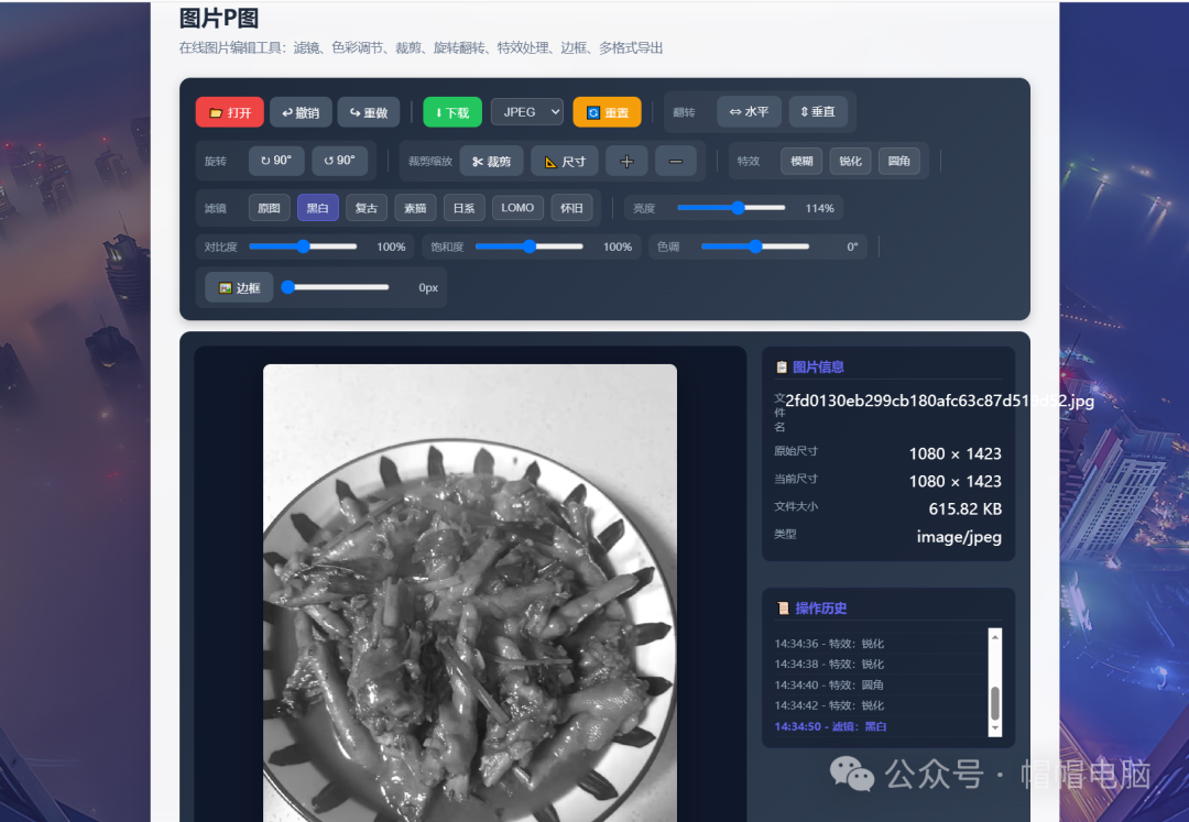 图片